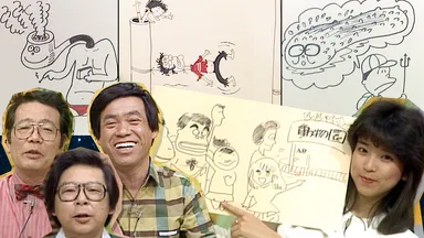 「お笑いマンガ道場」サムネイル03