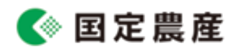 有限会社 国定農産のロゴ