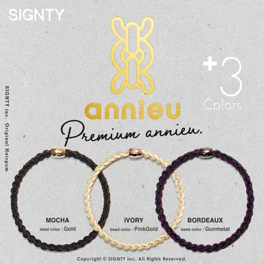 プレミアム・アンニュ