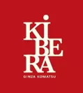 「KIBERA」ロゴ