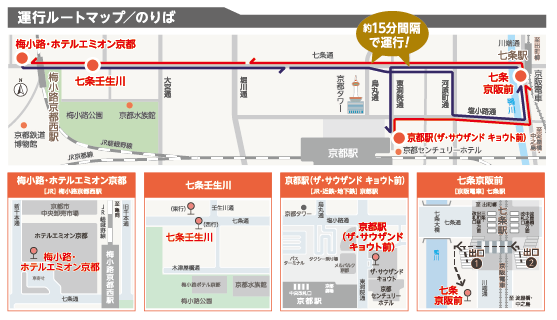 脱炭素社会の実現に向けて
12月22日(水)から「電気バス」を運行開始- Net24ニュース