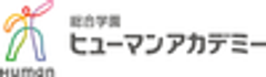 ヒューマンアカデミー株式会社のロゴ