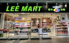 LEE MART三宮店　外観