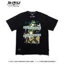 ジョジョの奇妙な冒険 ストーンオーシャン【glamb】Tシャツ(2)