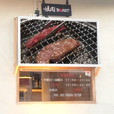 シズルパネル(モニター上部)