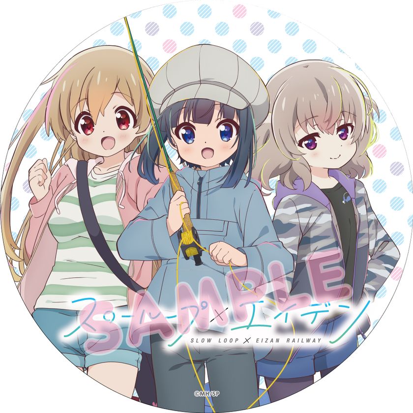 アニメ「スローループ」とのコラボレーション企画を実施します