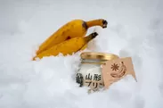 雪国で栽培されたバナナを使用