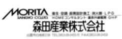 森田産業株式会社のロゴ