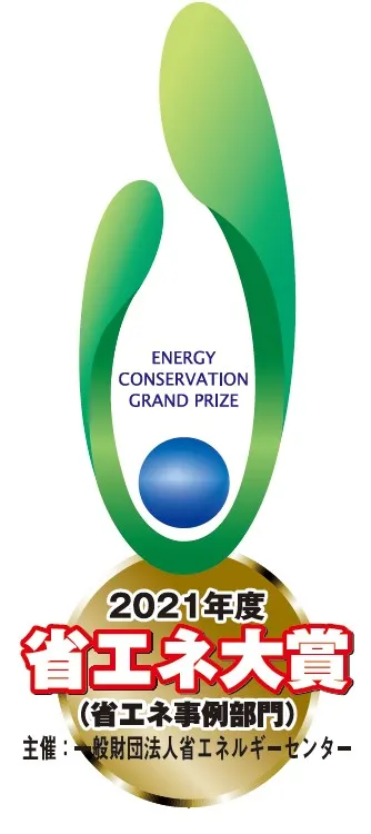 省エネ大賞ロゴ