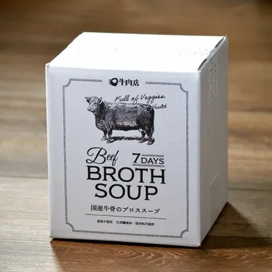 国産牛骨のブロススープ1週間分／外箱