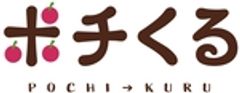 株式会社ポチくるのロゴ