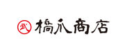 橋爪合資会社ロゴ
