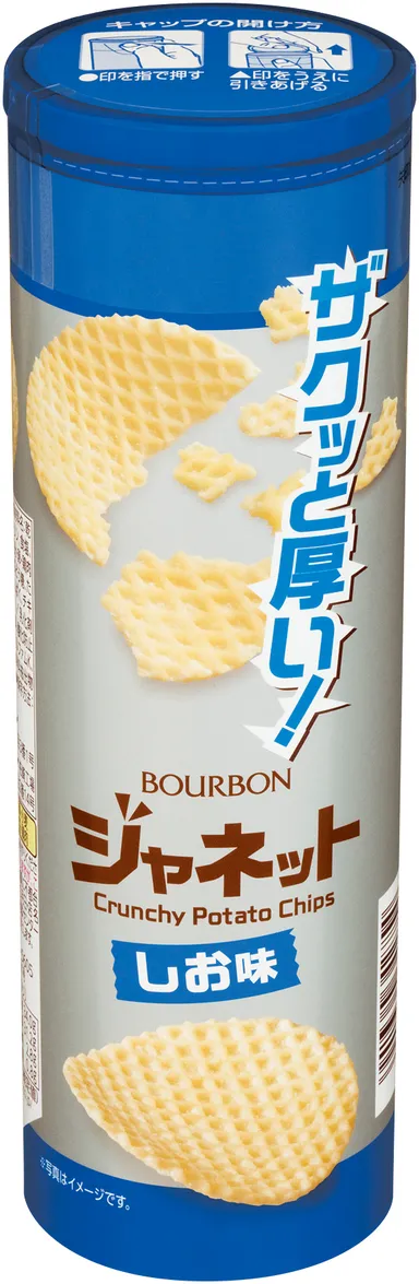 ジャネットしお味