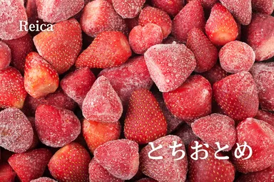 Reica「とちおとめ」