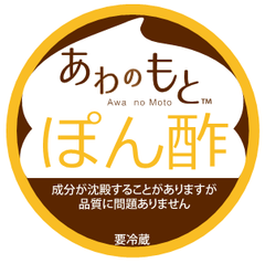 あわのもと