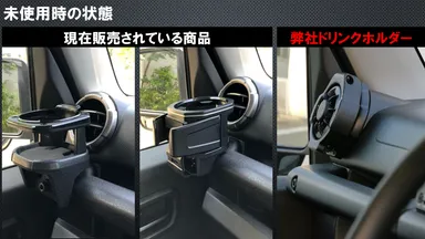 シンプルでコンパクト