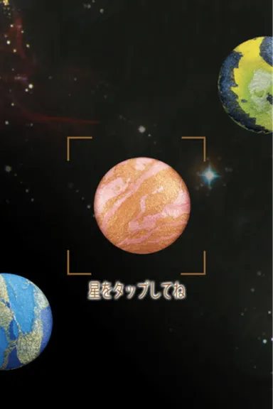 スクリーンショット4