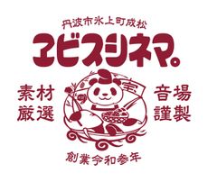 株式会社コドルニス