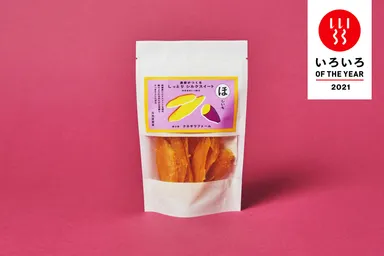 ひとくち干しいも シルクスイート