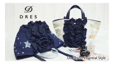 DRESオリジナルフリルバッグ