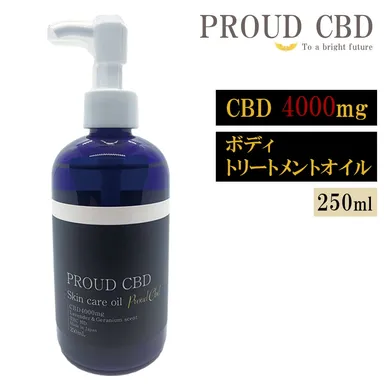 最高級CBD ボディトリートメントマッサージオイル 5