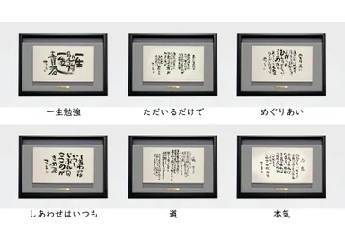 6作品　グレー布