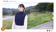「月刊旅色」2022年1月号インタビュー：川栄李奈さん