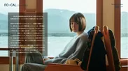 「旅色FO-CAL」薩摩川内特集インタビュー：玉城ティナさん