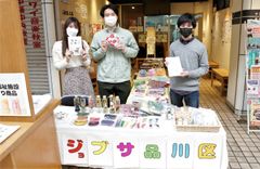 中延商店街での活動風景