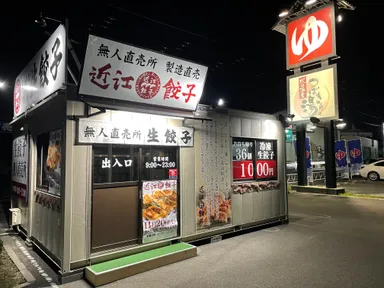 つばきの湯　駐車場内の無人直売所