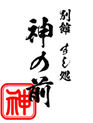 株式会社グッディ