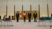 ジャパンSDGsアワード授賞式　　2