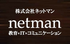 株式会社ネットマン