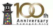 川越市市制施行100周年ロゴ