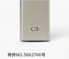 イオンパワーメタル