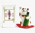 愛知県瀬戸の中外陶園の手作り開運手長招き猫