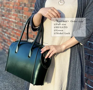 ルガト・Green・フルサイズ