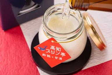 酔鯨×甘酒プリン6