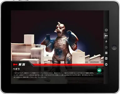 アプリイメージ2