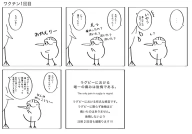 Daen家の日常