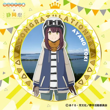 土岐綾乃ステッカー