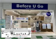 那覇空港内の「Before U Go」カウンターで受け取れます！