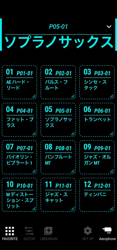 「Aerophone Pro Editor」画面イメージ