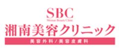 SBC湘南美容クリニックのロゴ