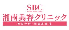 SBC湘南美容クリニック