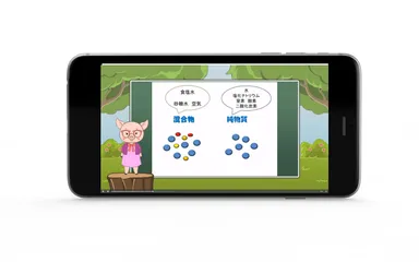 スマホイメージ図