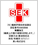 SEK赤ラベルマーク