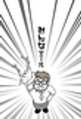 COCCARACAFEのロゴ