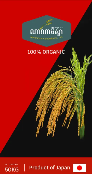 肥料パッケージデザイン