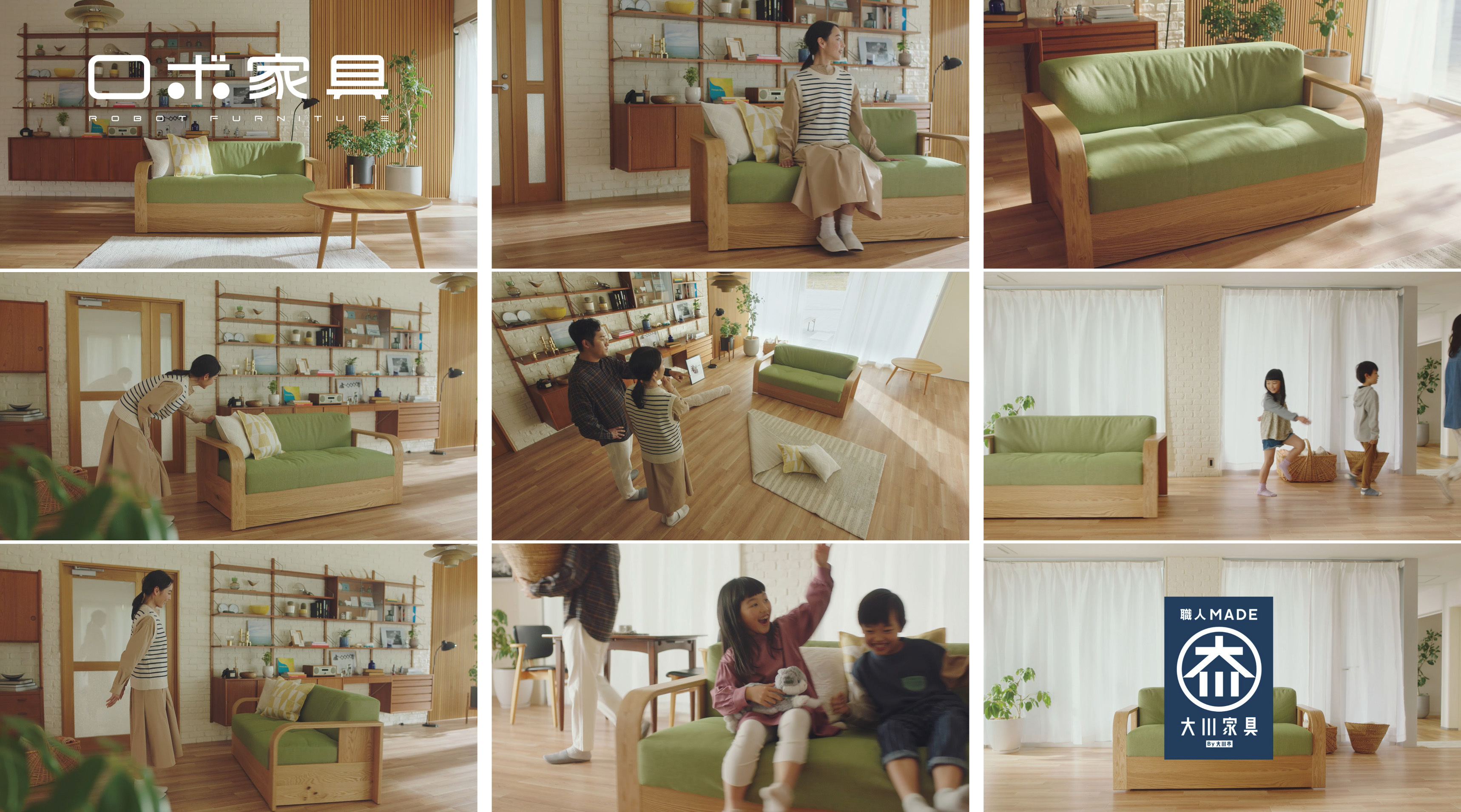 WEB動画【ロボ家具】篇ストーリーボード